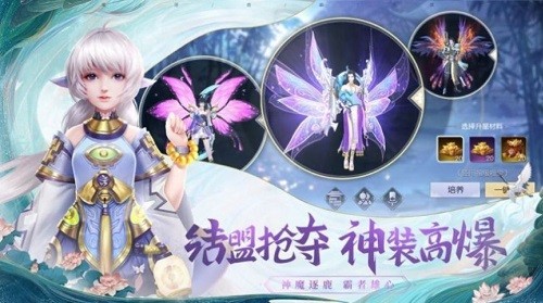 绘梦无双图3