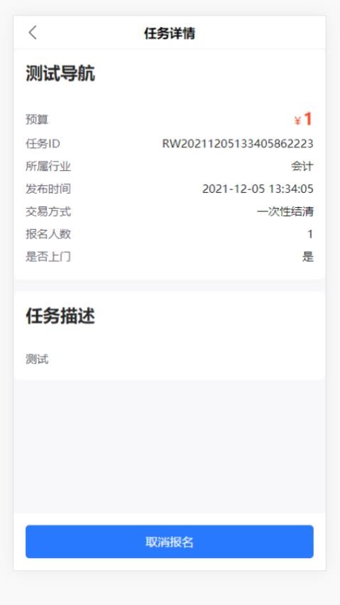 城市百晓生图3