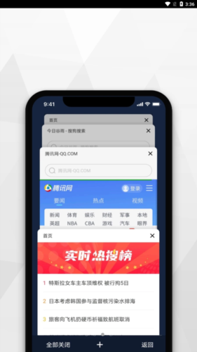 寻觅浏览器安装手机版图1