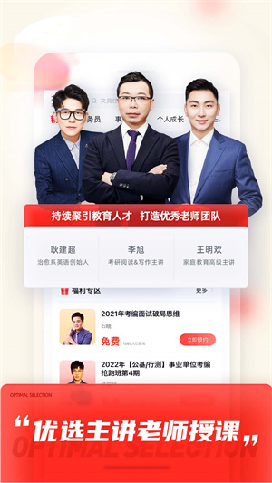 高途图1