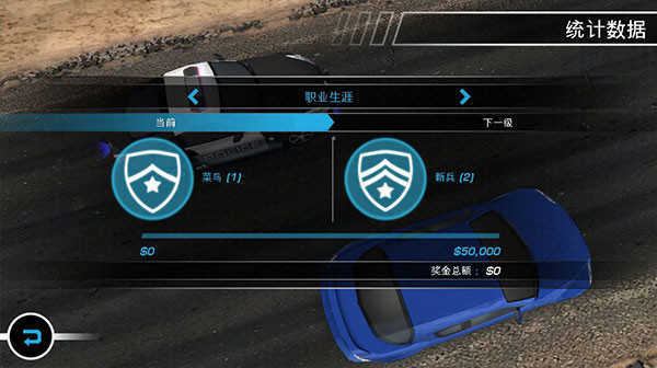极品飞车14 .84(1)