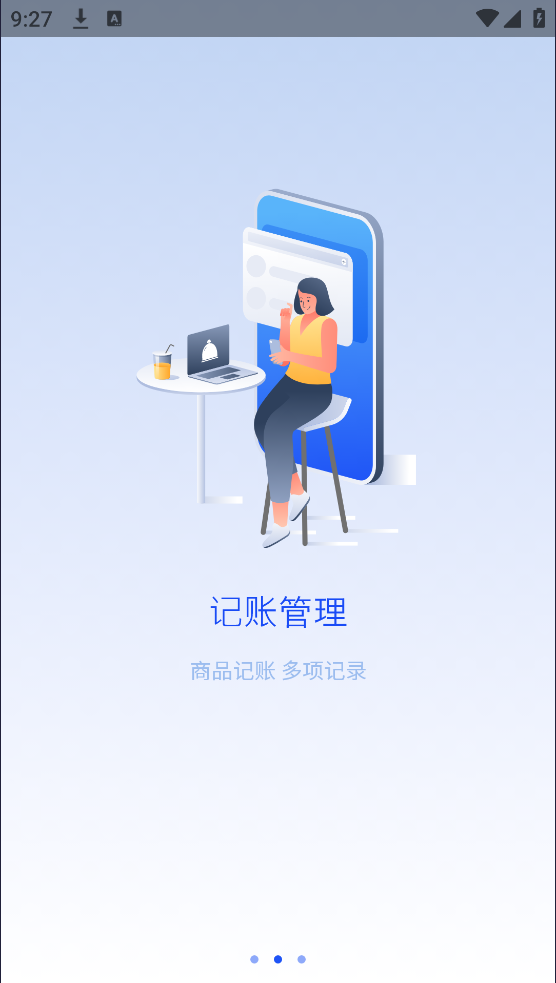 利率标准计算器 (3)