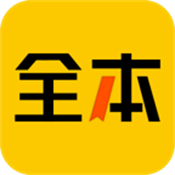 全本书城免费版