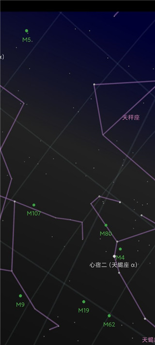 星空地图手机正版图1