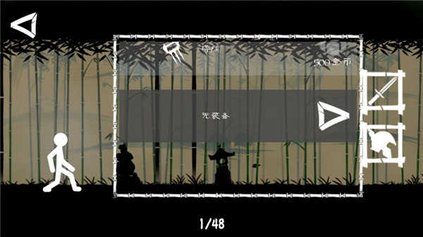 火柴人大格斗 原版图2