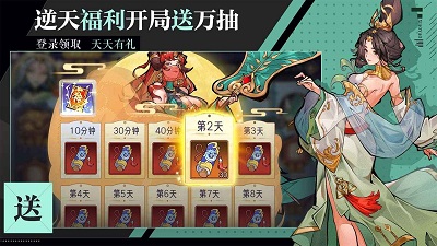 逍遥九重天最新版(2)