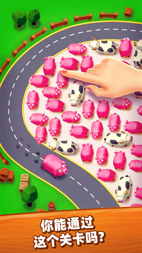 詹姆农场(Farm Jam)图4