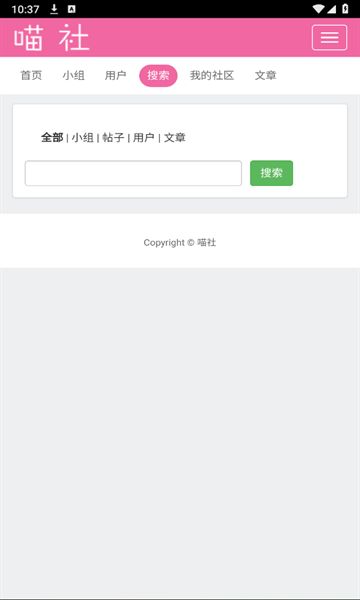 喵社图1