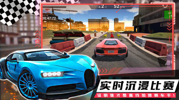 疯狂越野飞车(3)