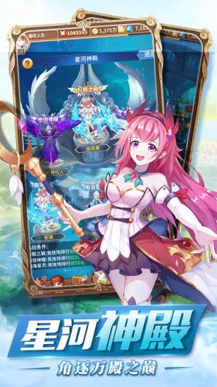 原神觉醒图2