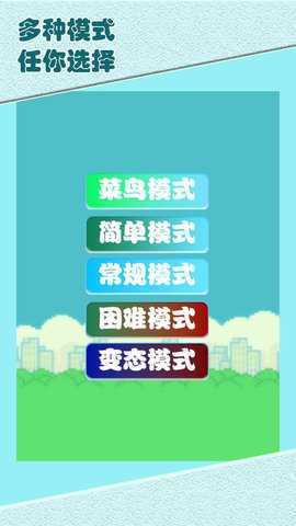 坚强的小鸟图2