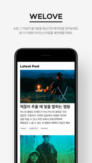 29CM中文版图3