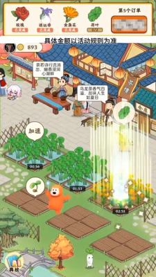 茶香山庄 
