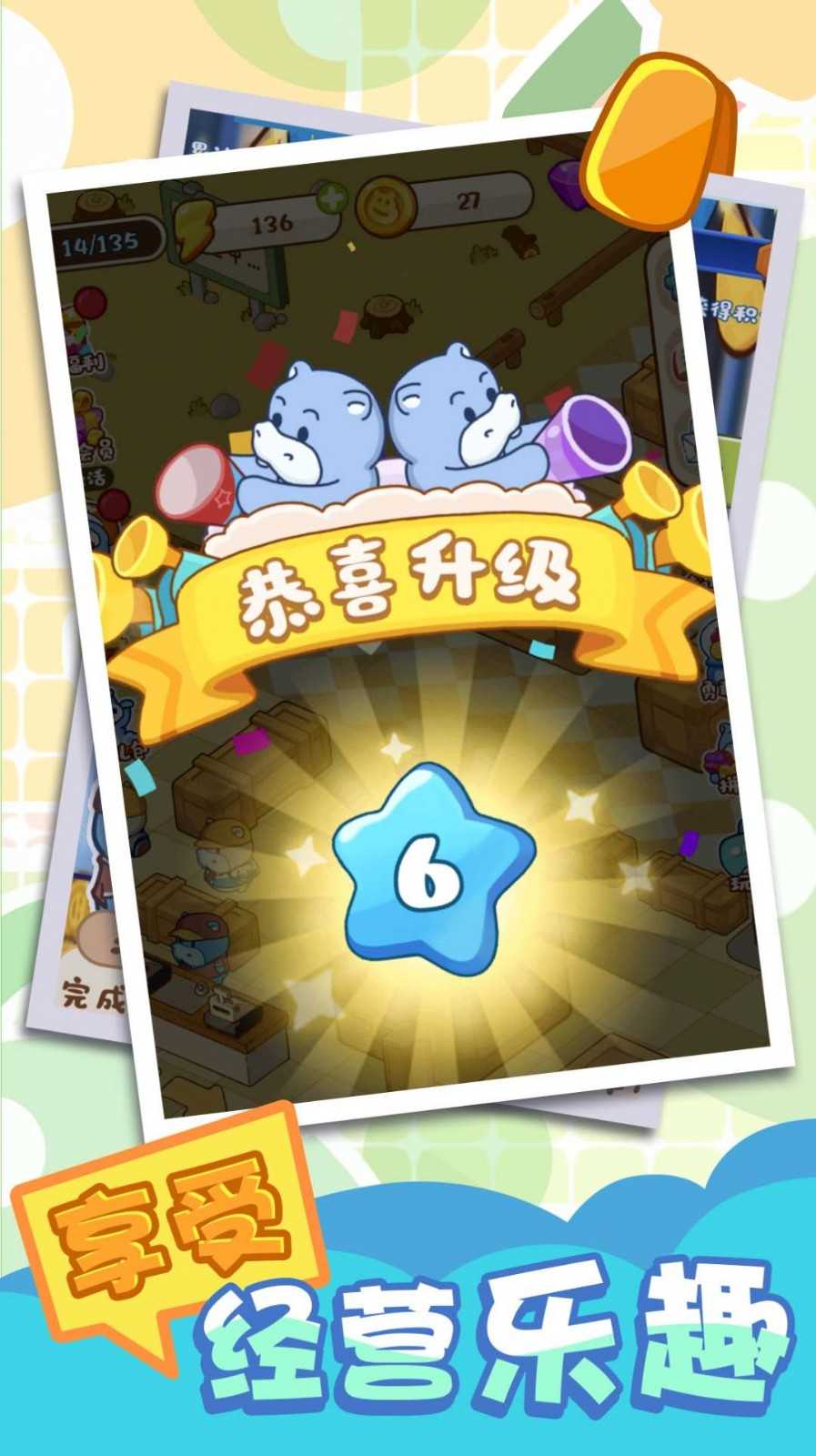 河马超市模拟器图2