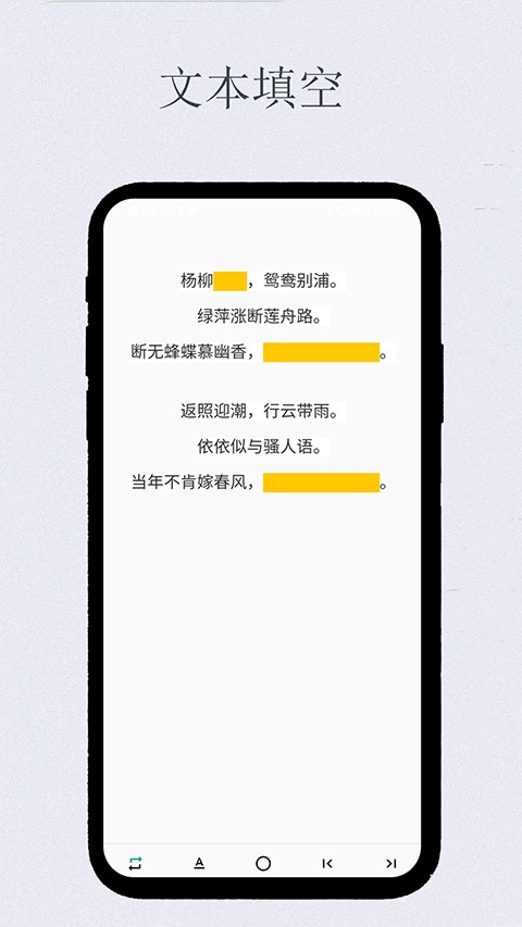 艾宾浩斯复习笔记软件图3
