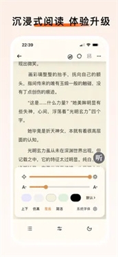 喵小乐小说 图1