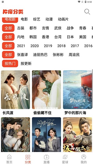 蘑菇影视图2