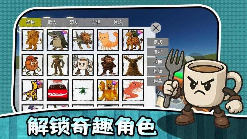 最后的幸存者(5)