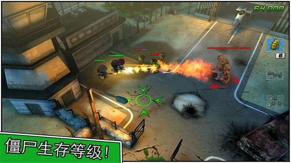 小小部队2游戏图4