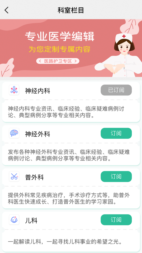 吉泰仁心图2