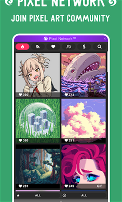 像素画板免费版图5