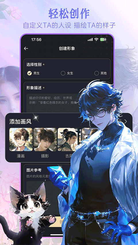 美团wow(4)