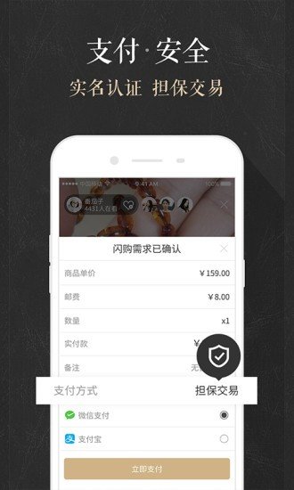玩物得志(5)