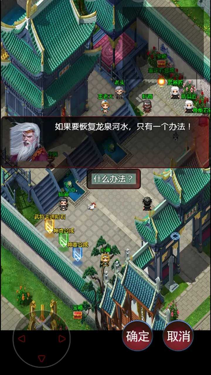 魔道起源5截图2
