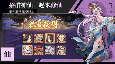 逍遥九重天最新版(5)