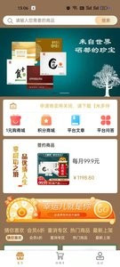 米多伴侣图3