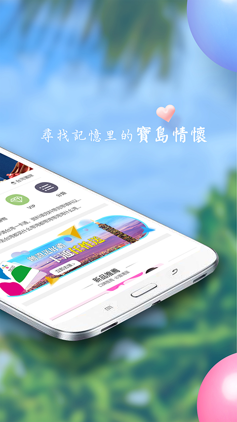 自游邦图2