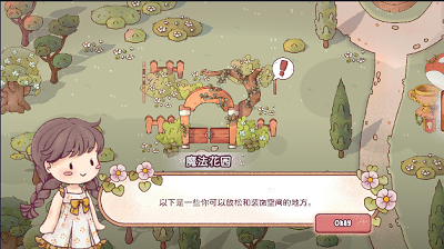 里亚斯韵律最新版图3