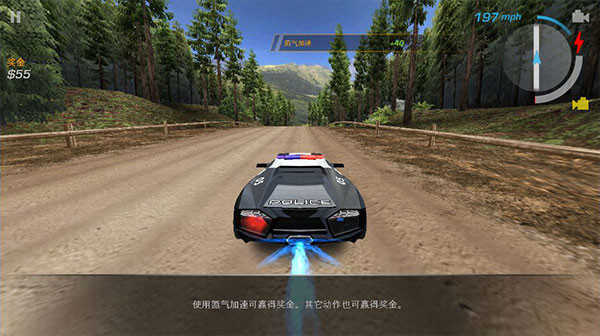 极品飞车14 .84(2)