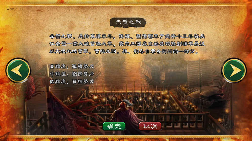 华夏宏图最新版(1)