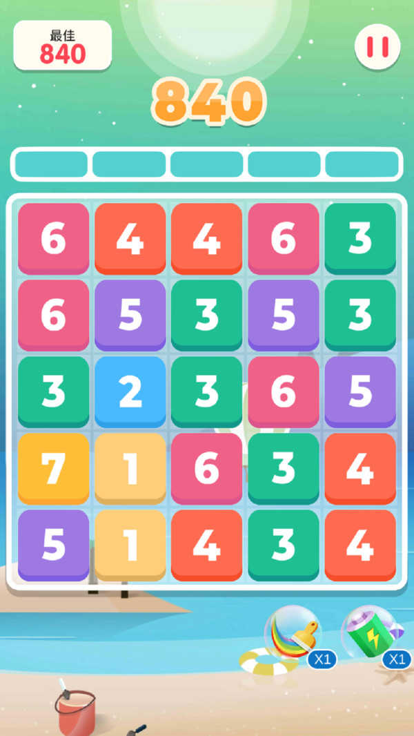 超级数字(Ultra Number)图4