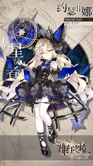 绯红之境最新版图1