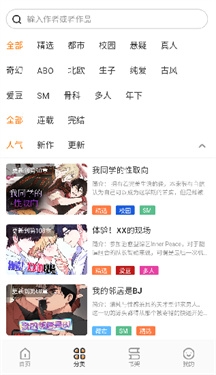 浮云漫画 (1)