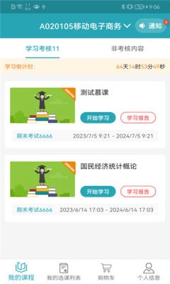 ra自学簿 