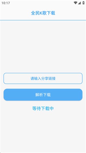 布偶必备工具图4
