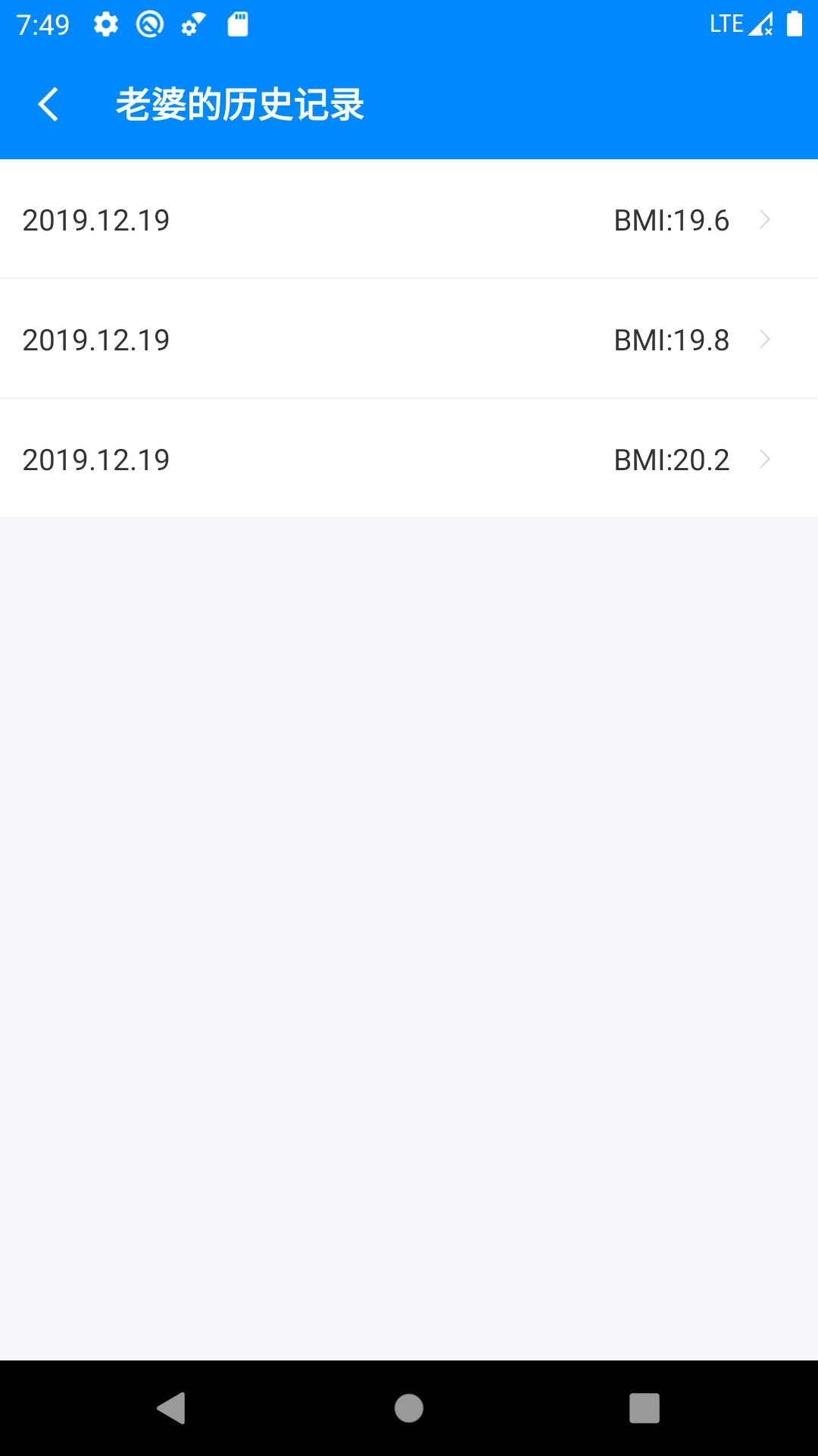 bmi计算器专业版图4