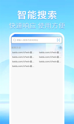 Ultra浏览器 .0图3