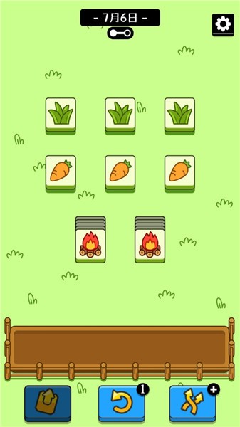 羊了个羊最新版图3