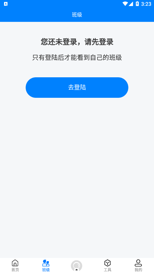 义方教子原版图2