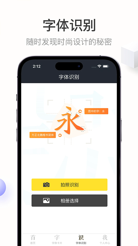 字加(2)