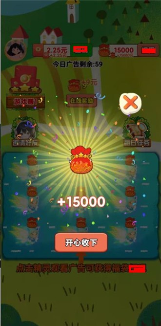 指尖桌球(3)