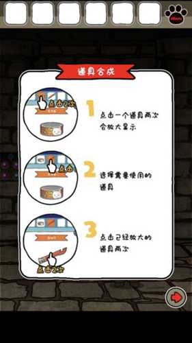 白猫与龙王城 .1(2)
