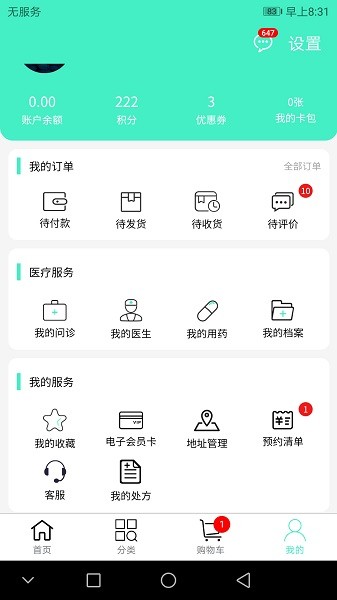 联众健康图3