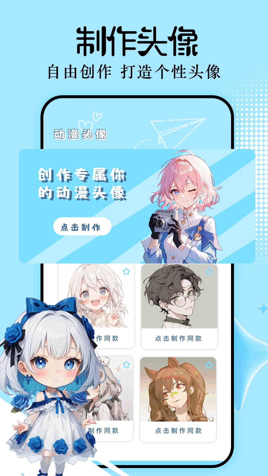 CliCli动漫(3)