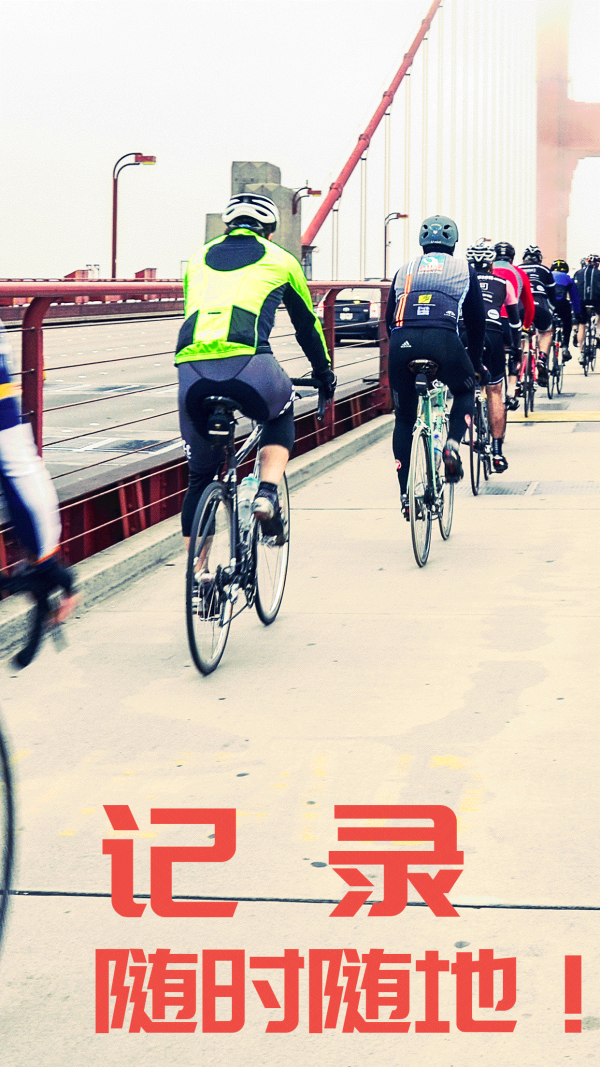 GoTrack图1