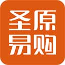 圣原易购